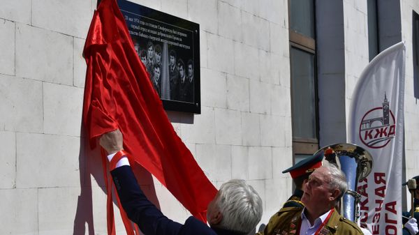 На ж/д вокзале Симферополя открыли памятную доску в честь 50-летия начала строительства БАМ