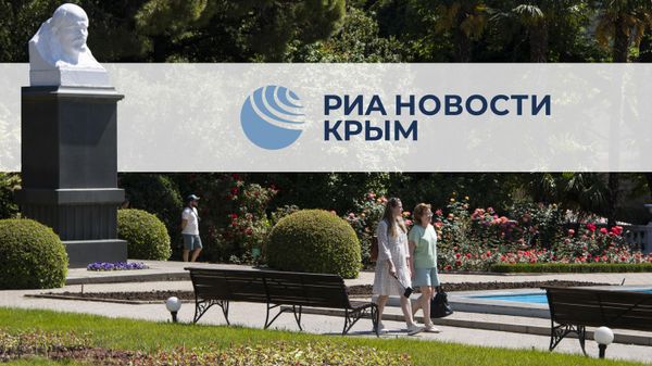 Главное за день