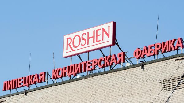 Липецкая кондитерская фабрика Roshen