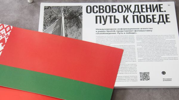 Выставка Освобождение. Путь к Победе 