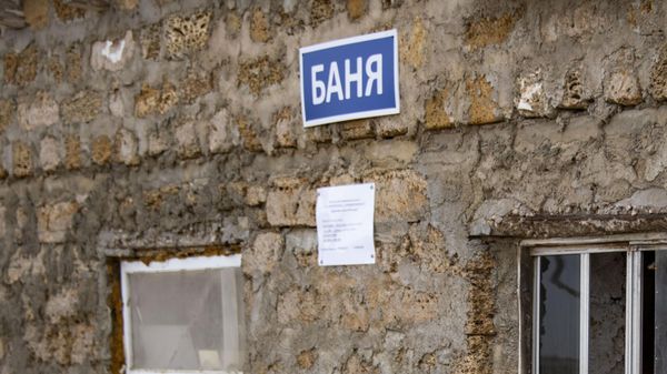 Саки. Термальные источники