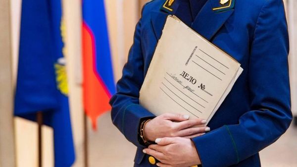 Сотрудник прокуратуры