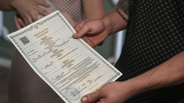 Свидетельство о рождении ребенка