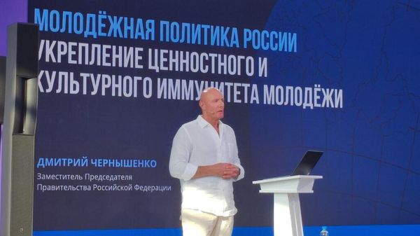 Вице-премьер России Дмитрий Чернышенко в Крыму