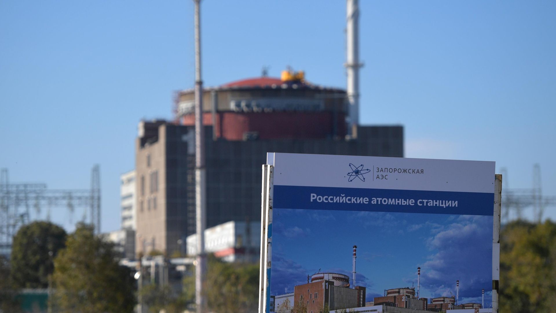 Энергоблок Запорожской АЭС в Энергодаре. Энергоблок Запорожской АЭС в Энергодаре. - РИА Новости, 1920, 12.08.2024