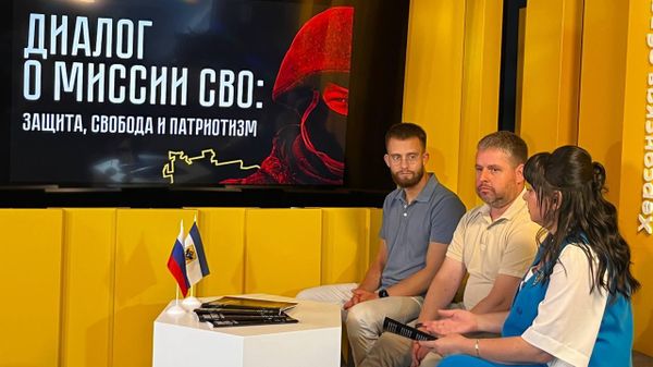 В Херсонской области презентовали первый в новых регионах РФ сборник статей о причинах СВО