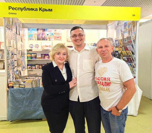Крымские издатели на Московской международной книжной ярмарке