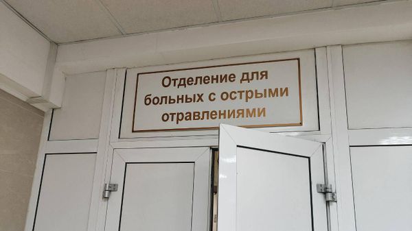 Больница в Красноярском крае, куда попала отравившаяся неизвестным веществом семья