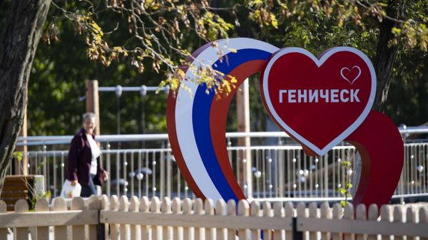 Генический городской Парк Культуры и Отдыха им. Т.Г.Шевченко