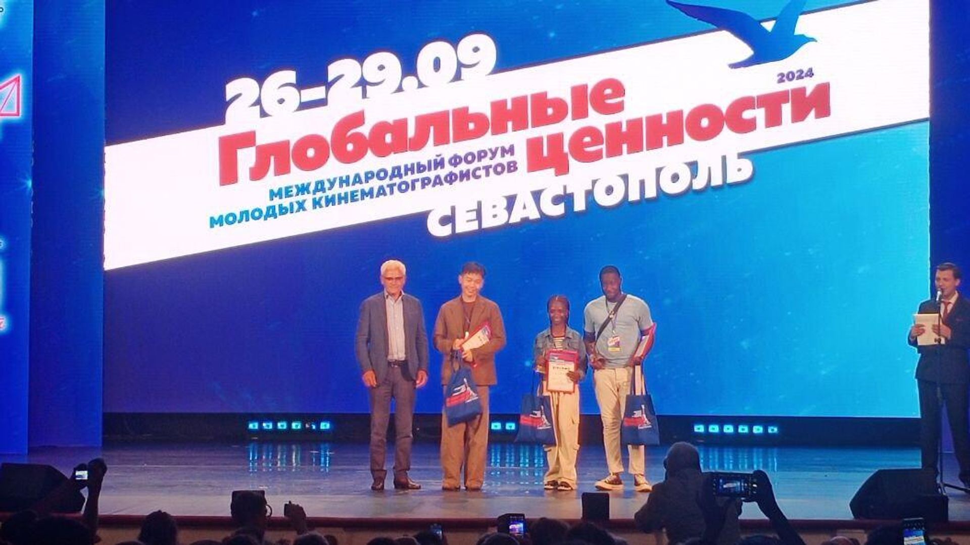 Награждение победителей IV Международного форума молодых кинематографистов Награждение победителей IV Международного форума молодых кинематографистов - РИА Новости, 1920, 28.09.2024
