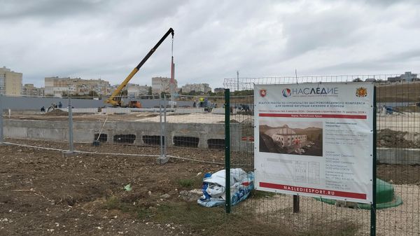 Строительство Ледового дворца в Керчи Строительство Ледового дворца в Керчи