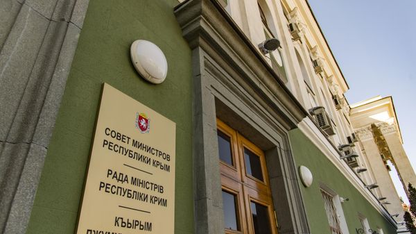 Здание Совета министров республики Крым