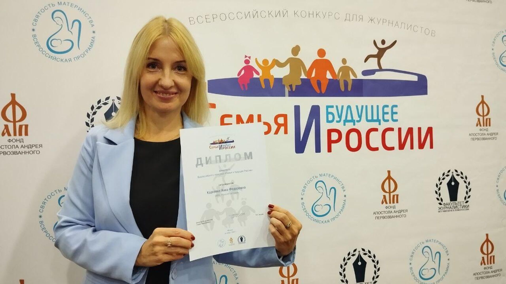 Корреспондент РИА Новости Крым Анна Карпенко в финале всероссийского конкурса  - РИА Новости, 1920, 26.10.2024
