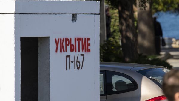Укрытие в Севастополе