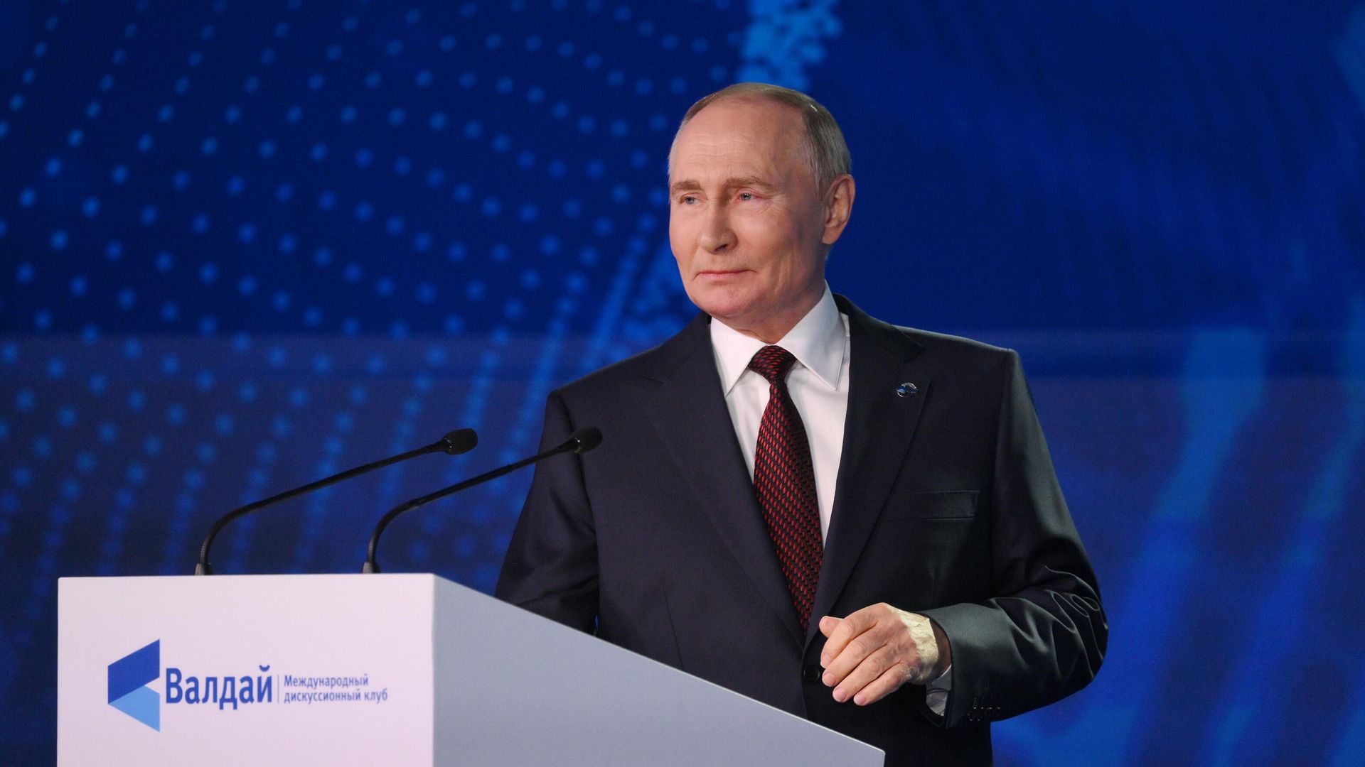 Президент Владимир Путин принял участие в работе дискуссионного клуба Валдай - РИА Новости, 1920, 07.11.2024