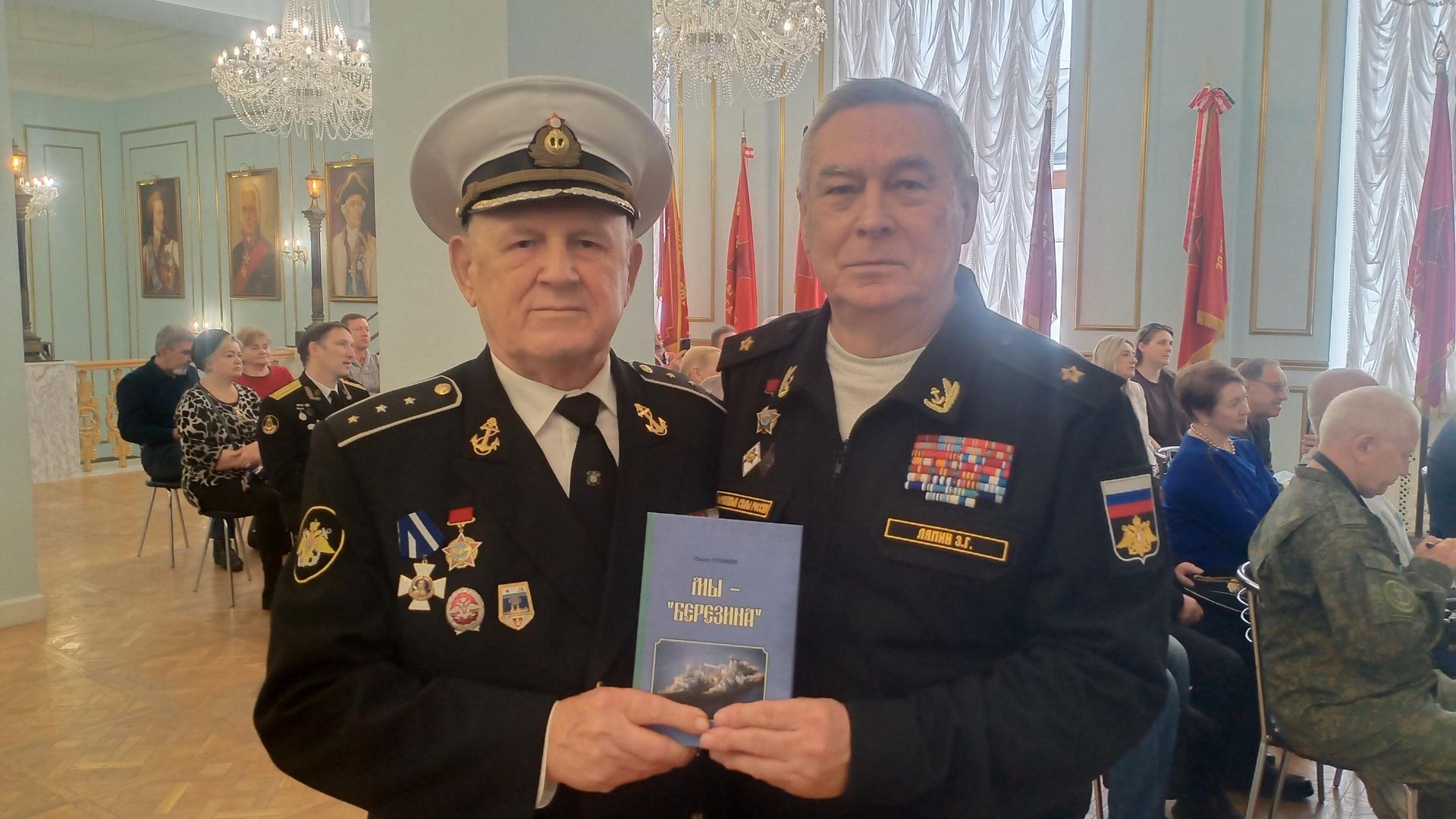 Михаил Балюков (слева) и Зинур Ляпин (Справа) на презентации книги Павла Пузикова Мы – Березина в Доме офицеров флота в Севастополе Михаил Балюков (слева) и Зинур Ляпин (Справа) на презентации книги Павла Пузикова Мы – Березина в Доме офицеров флота в Севастополе - РИА Новости, 1920, 03.12.2024
