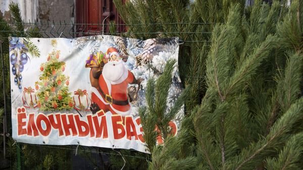 Елочный базар