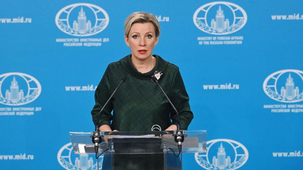 Брифинг официального представителя МИД России М. Захаровой
