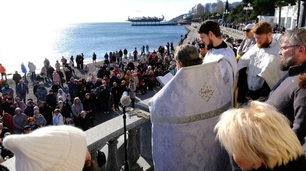Праздник Крещения Господня в Ялте Праздник Крещения Господня в Ялте