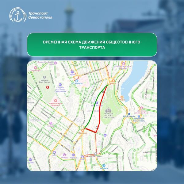 В Севастополе из-за упавшего дерева четыре автобусных маршрута изменили движение