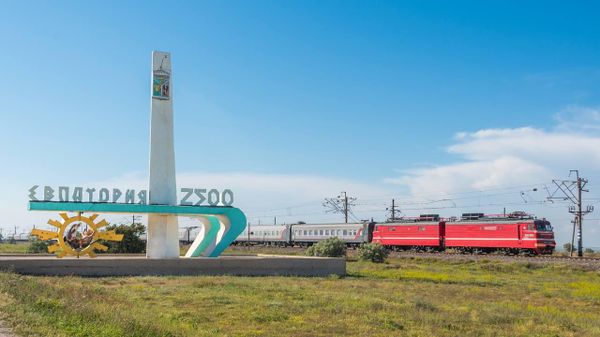 Поезд Таврия у стелы Евпатории