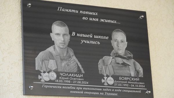 В Керчи открыли мемориальные доски в честь погибших героев СВО