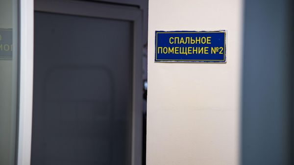 ФСИН