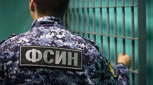 Решётка в исправительном учреждении Решётка в исправительном учреждении