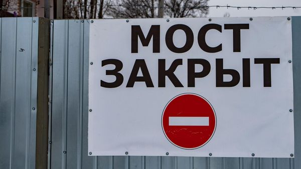 Ремонт горбатого моста в Симферополе