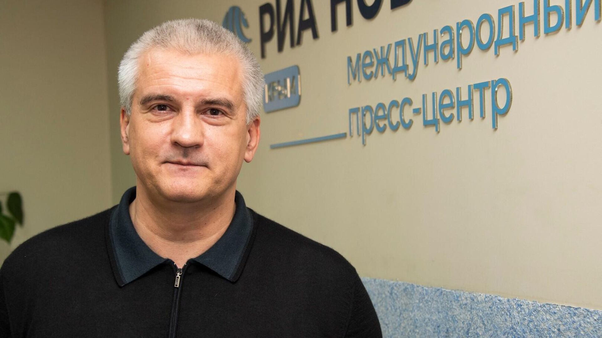 Глава Крыма Сергей Аксенов в пресс-центре РИА Новости Крым Глава Крыма Сергей Аксенов в пресс-центре РИА Новости Крым - РИА Новости, 1920, 27.05.2025