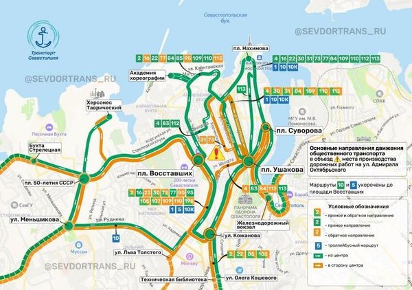 В Севастополе разработали 25 новых маршрутов общественного транспорта