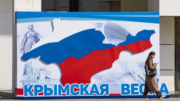 Крымская весна