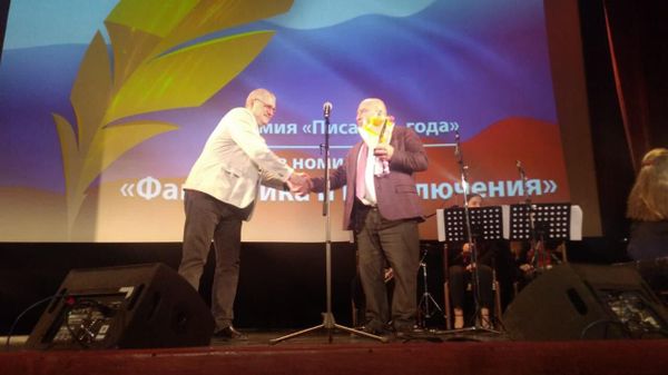 Московский прозаик Остап Стужев стал писателем года с повестью о карадагском змее