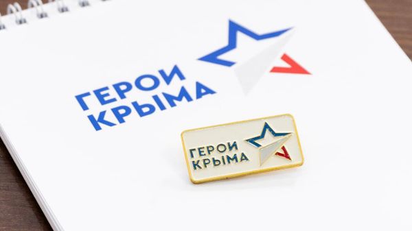 Участники СВО подали почти 800 заявок на участие в программе Герои Крыма 
