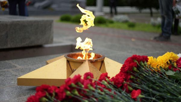 Вечный огонь