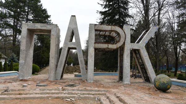 Реконструкция Детского парка в Симферополе