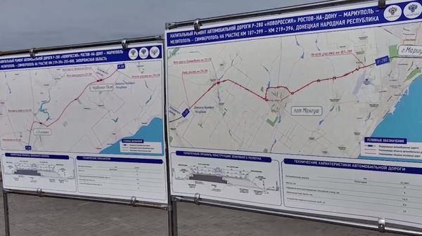 План работ по строительству и реконструкции участков автодороги Р-280 Новороссия, которая соединит Ростов-на-Дону с Симферополем через Мариуполь и Мелитополь.