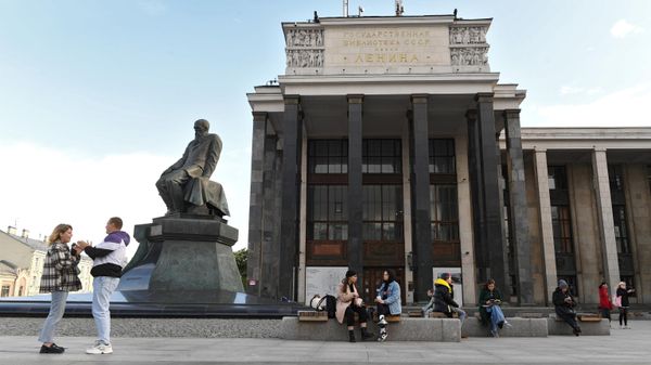 Здание Российской государственной библиотеки