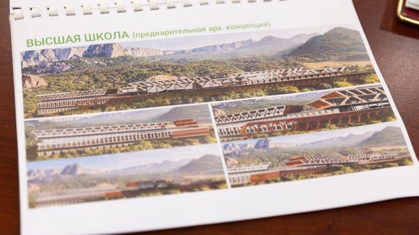 В Крыму создают инновационный образовательный кампус мирового уровня Ноосфера 