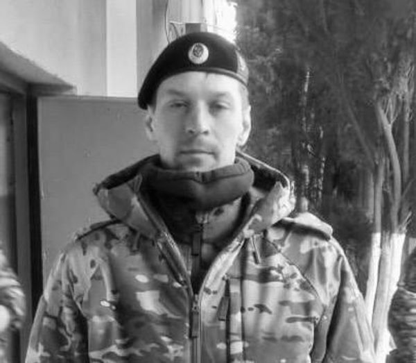 Александр Щербина