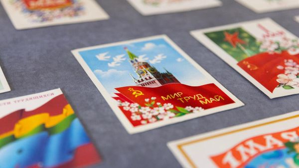 Открытки, посвященные 1 мая
