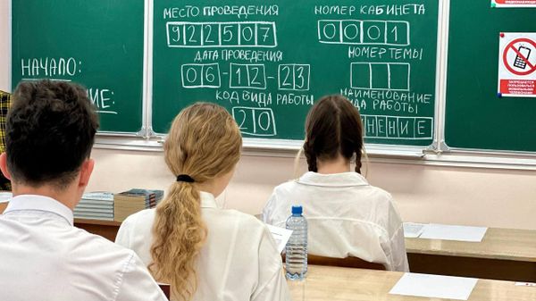 Сдача ЕГЭ в Севастополе