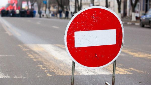 Перекрытие движения
