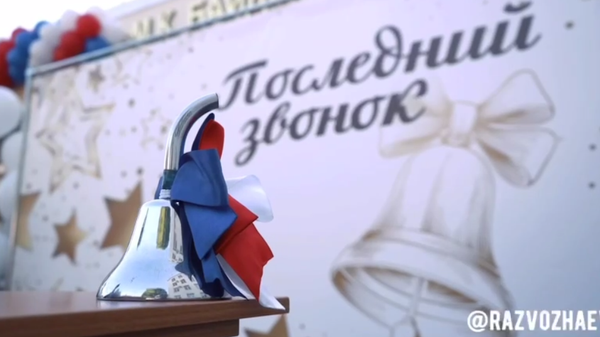 Последние звонки в школах Севастополя