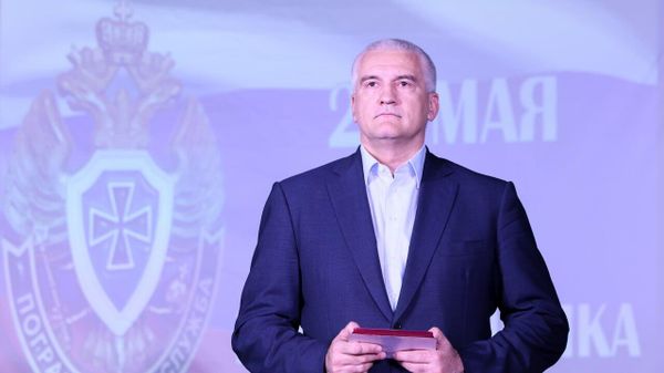 Глава Крыма Сергей Аксенов вручил награды сотрудникам Погрануправления ФСБ России Глава Крыма Сергей Аксенов вручил награды сотрудникам Погрануправления ФСБ России
