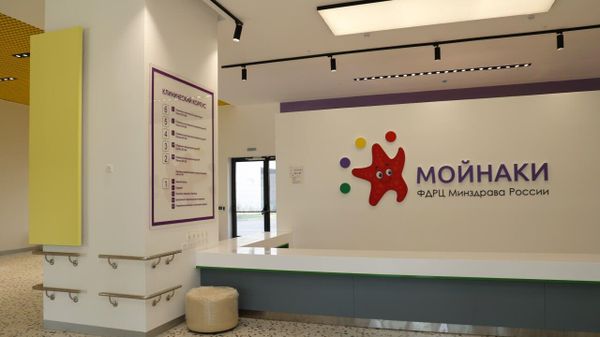 Строительство Федерального детского реабилитационного центра Минздрава России в Евпатории