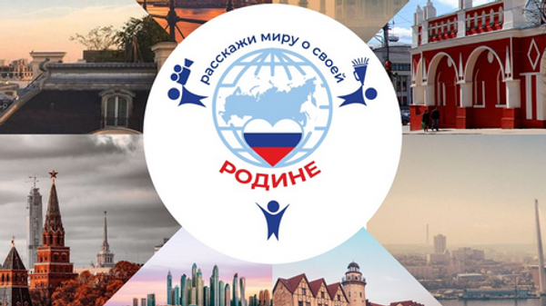 Логотип
