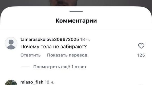 На Украине возмущены отказом Зеленского забирать тела погибших солдат ВСУ