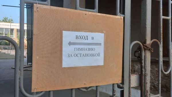 Реконструкция симферопольской гимназии №1