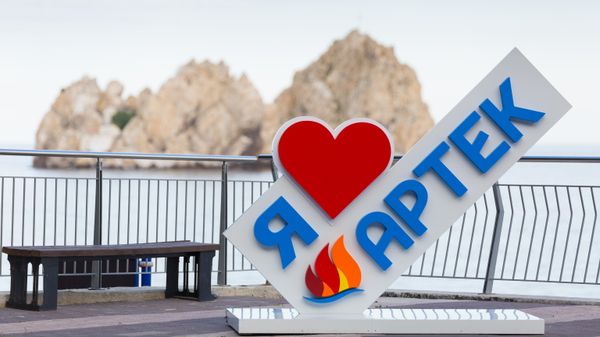 Артеку - 100 лет! Артеку - 100 лет!